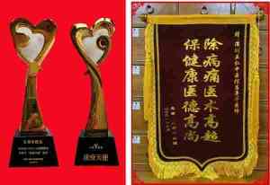 仁心仁术铸就名医之路 著名中医——吕亮华